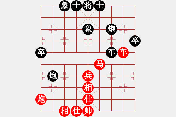 象棋棋譜圖片：hsclimber(月將)-和-去棋中論壇(日帥) - 步數(shù)：50 