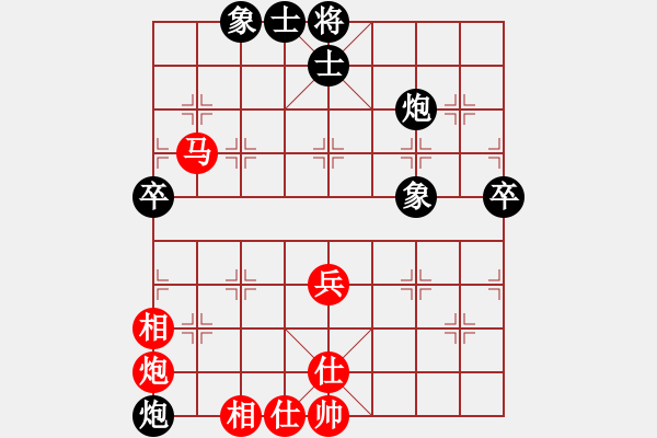 象棋棋譜圖片：hsclimber(月將)-和-去棋中論壇(日帥) - 步數(shù)：60 