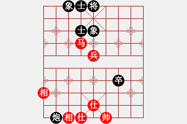 象棋棋譜圖片：hsclimber(月將)-和-去棋中論壇(日帥) - 步數(shù)：80 