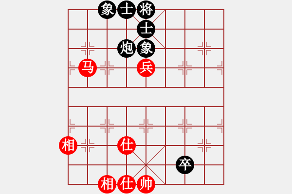 象棋棋譜圖片：hsclimber(月將)-和-去棋中論壇(日帥) - 步數(shù)：90 