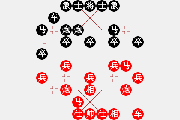 象棋棋譜圖片：easyloose(7段)-勝-古田任三郎(6段) - 步數(shù)：20 