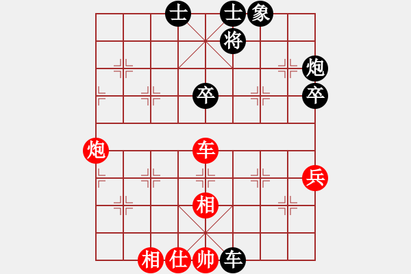 象棋棋譜圖片：easyloose(7段)-勝-古田任三郎(6段) - 步數(shù)：80 