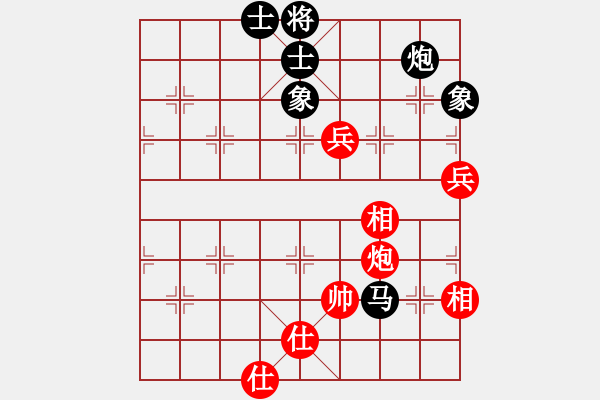 象棋棋谱图片：崔岩 先和 黄仕清 - 步数：110 
