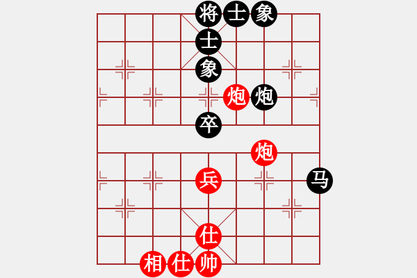 象棋棋譜圖片：菩提清涼(無(wú)極)-和-草叼殼煙瑪(北斗) - 步數(shù)：100 