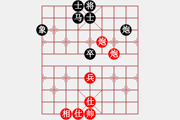 象棋棋譜圖片：菩提清涼(無(wú)極)-和-草叼殼煙瑪(北斗) - 步數(shù)：150 