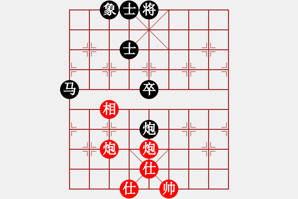 象棋棋譜圖片：菩提清涼(無(wú)極)-和-草叼殼煙瑪(北斗) - 步數(shù)：170 