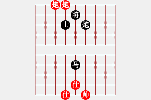 象棋棋譜圖片：菩提清涼(無(wú)極)-和-草叼殼煙瑪(北斗) - 步數(shù)：180 