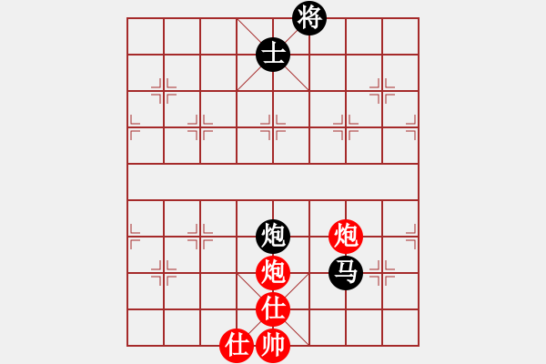 象棋棋譜圖片：菩提清涼(無(wú)極)-和-草叼殼煙瑪(北斗) - 步數(shù)：220 