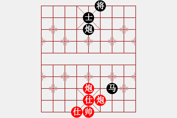 象棋棋譜圖片：菩提清涼(無(wú)極)-和-草叼殼煙瑪(北斗) - 步數(shù)：250 