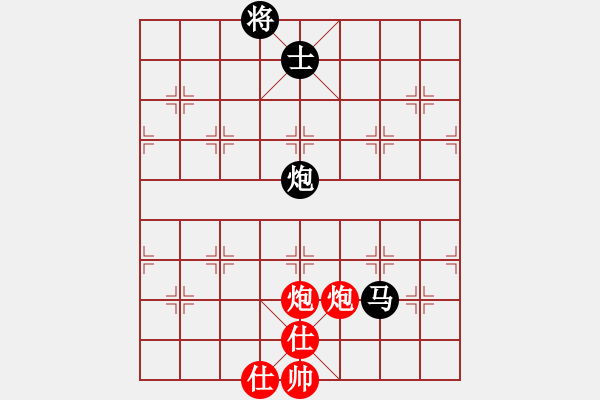 象棋棋譜圖片：菩提清涼(無(wú)極)-和-草叼殼煙瑪(北斗) - 步數(shù)：260 