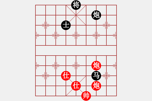 象棋棋譜圖片：菩提清涼(無(wú)極)-和-草叼殼煙瑪(北斗) - 步數(shù)：290 