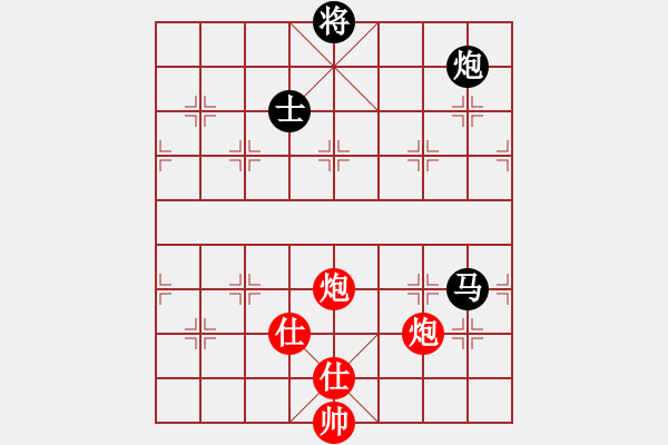 象棋棋譜圖片：菩提清涼(無(wú)極)-和-草叼殼煙瑪(北斗) - 步數(shù)：299 