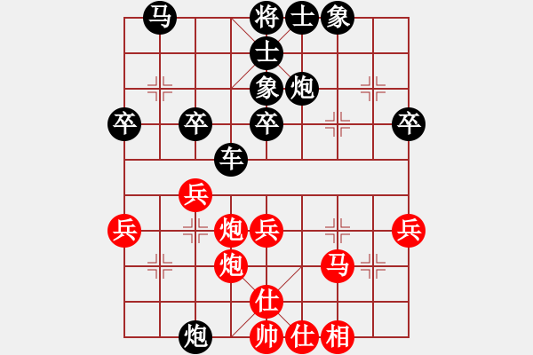 象棋棋譜圖片：菩提清涼(無(wú)極)-和-草叼殼煙瑪(北斗) - 步數(shù)：40 