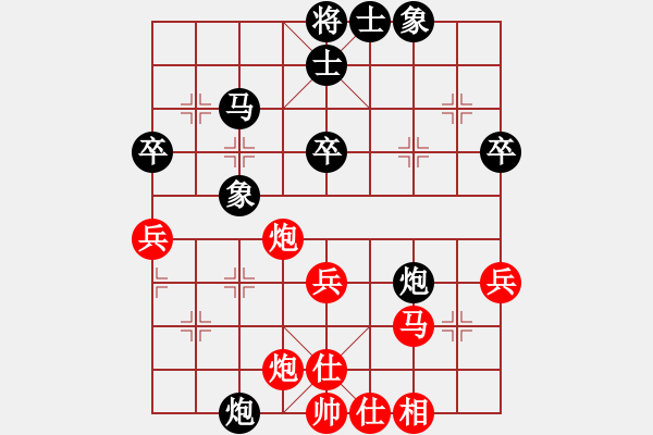 象棋棋譜圖片：菩提清涼(無(wú)極)-和-草叼殼煙瑪(北斗) - 步數(shù)：50 