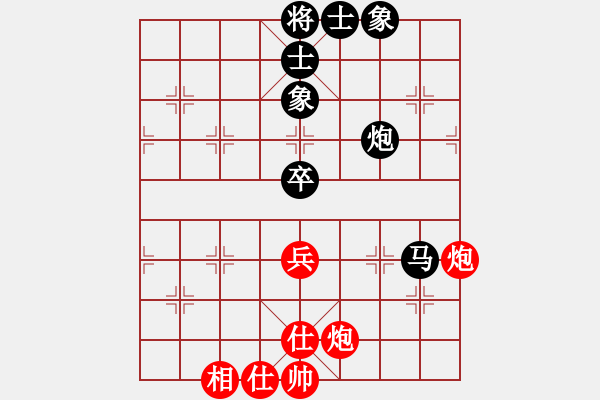 象棋棋譜圖片：菩提清涼(無(wú)極)-和-草叼殼煙瑪(北斗) - 步數(shù)：90 