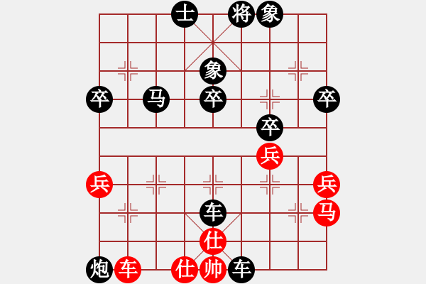 象棋棋譜圖片：951局 E02-仙人指路進右馬對飛象-旋風九專雙核 紅先負 小蟲引擎25層 - 步數(shù)：68 