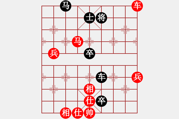 象棋棋譜圖片：2004全國(guó)個(gè)人比賽浙江徐偉敏-紅先勝-廣西陳建昌 - 步數(shù)：100 