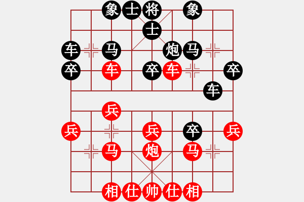 象棋棋譜圖片：2004全國(guó)個(gè)人比賽浙江徐偉敏-紅先勝-廣西陳建昌 - 步數(shù)：30 