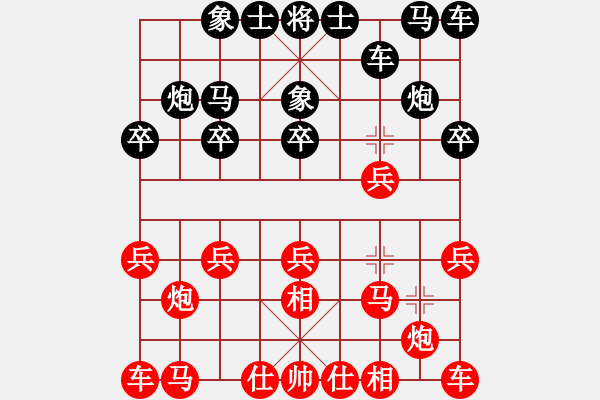 象棋棋谱图片：黑龙江 赵国荣 胜 纺织 王鑫海 - 步数：10 