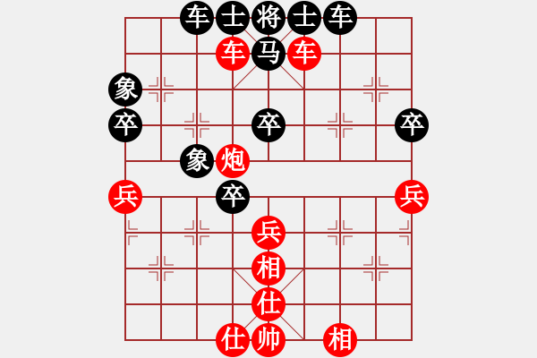 象棋棋譜圖片：黑龍江 趙國(guó)榮 勝 紡織 王鑫海 - 步數(shù)：50 