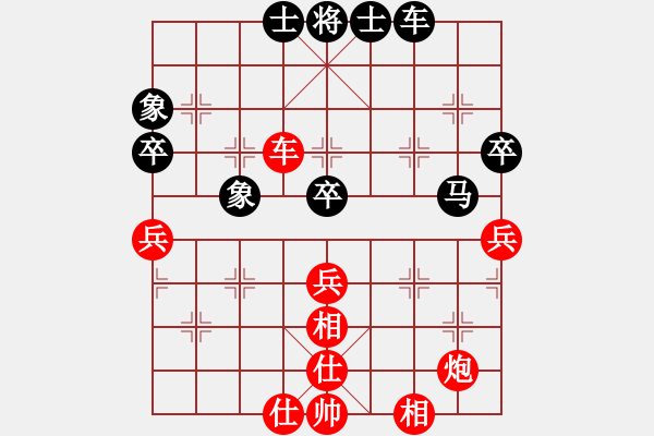 象棋棋谱图片：黑龙江 赵国荣 胜 纺织 王鑫海 - 步数：60 