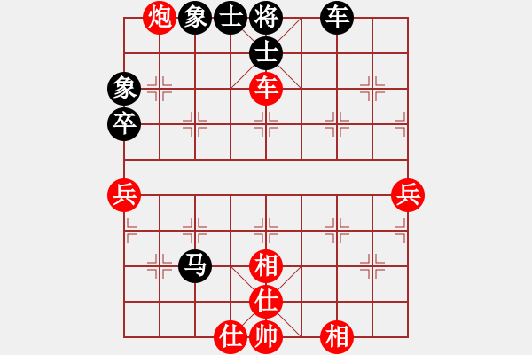 象棋棋谱图片：黑龙江 赵国荣 胜 纺织 王鑫海 - 步数：75 