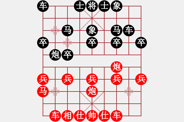 象棋棋譜圖片：014-BW-mgb1214g - 步數(shù)：20 