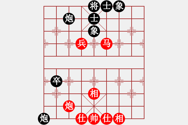 象棋棋譜圖片：山東省棋牌運動管理中心隊 宋曉琬 和 成都蓓蕾俱樂部隊 玉思源 - 步數(shù)：70 