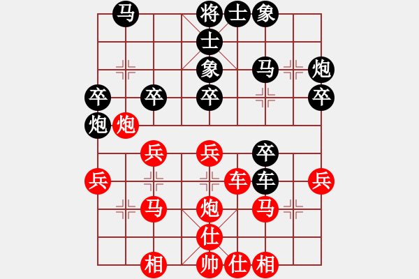 象棋棋谱图片：吕钦       先和 王斌       - 步数：30 