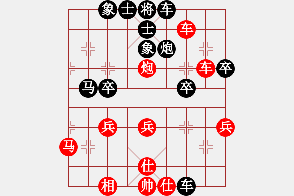 象棋棋谱图片：第02局-吕 钦(红先和)李来群 - 步数：40 