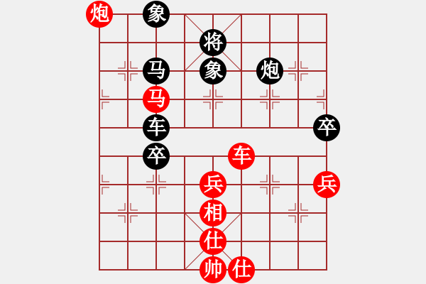 象棋棋谱图片：第02局-吕 钦(红先和)李来群 - 步数：80 