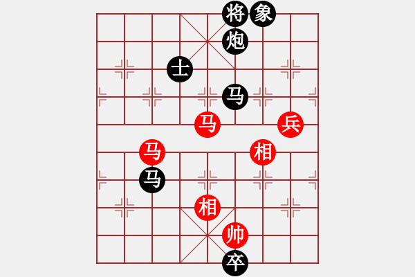 象棋棋谱图片：冰城孙伟吉(6段)-负-汇力克(3段) - 步数：140 