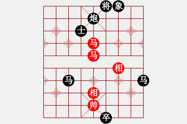 象棋棋谱图片：冰城孙伟吉(6段)-负-汇力克(3段) - 步数：150 