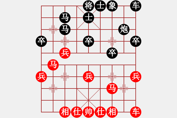 象棋棋谱图片：冰城孙伟吉(6段)-负-汇力克(3段) - 步数：30 