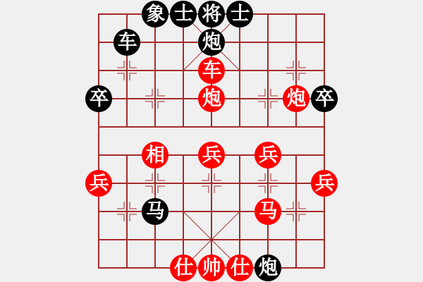 象棋棋譜圖片：110年1月16日臺(tái)灣大馬國際賽曾宇燊先勝林冠君 - 步數(shù)：40 