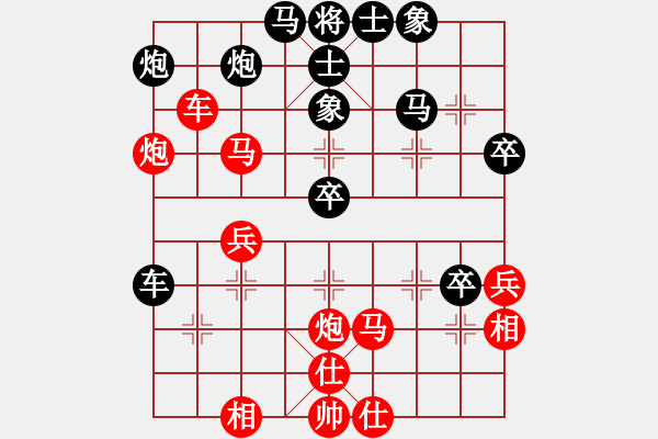 象棋棋譜圖片：擂臺(tái)之王(月將)-和-來無影(日帥) - 步數(shù)：50 