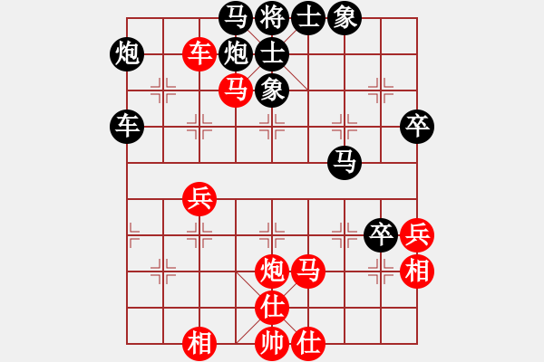 象棋棋譜圖片：擂臺(tái)之王(月將)-和-來無影(日帥) - 步數(shù)：60 