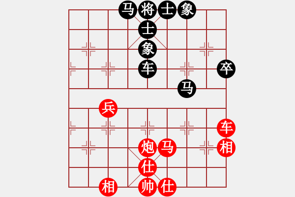 象棋棋譜圖片：擂臺(tái)之王(月將)-和-來無影(日帥) - 步數(shù)：68 