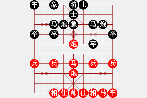 象棋棋譜圖片：橫才俊儒[紅] -VS- 襄寧姥爺[黑] - 步數(shù)：20 