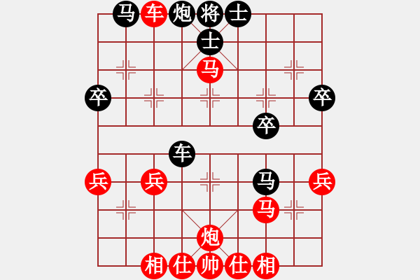 象棋棋譜圖片：橫才俊儒[紅] -VS- 襄寧姥爺[黑] - 步數(shù)：37 