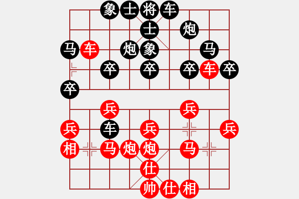 象棋棋譜圖片：第五輪 寶雞胡偉先勝遼寧苗永鵬 - 步數(shù)：30 