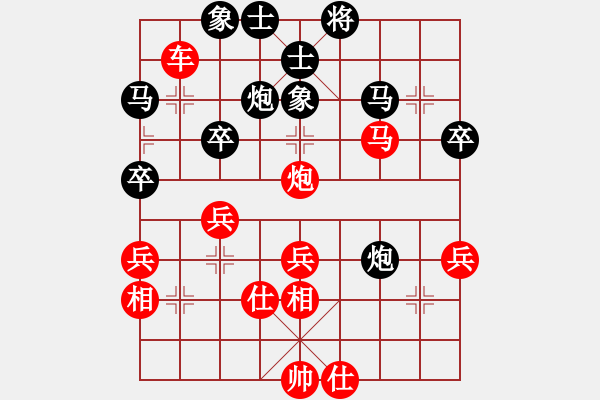 象棋棋譜圖片：第五輪 寶雞胡偉先勝遼寧苗永鵬 - 步數(shù)：50 