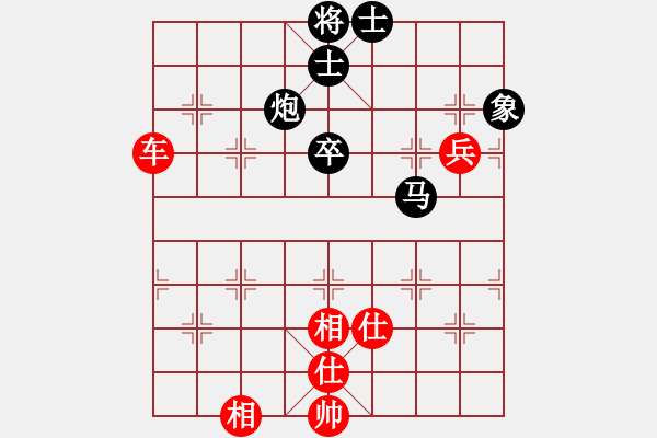 象棋棋譜圖片：風(fēng)雨樓追風(fēng)(天帝)-勝-默藏黑云(日帥) - 步數(shù)：100 