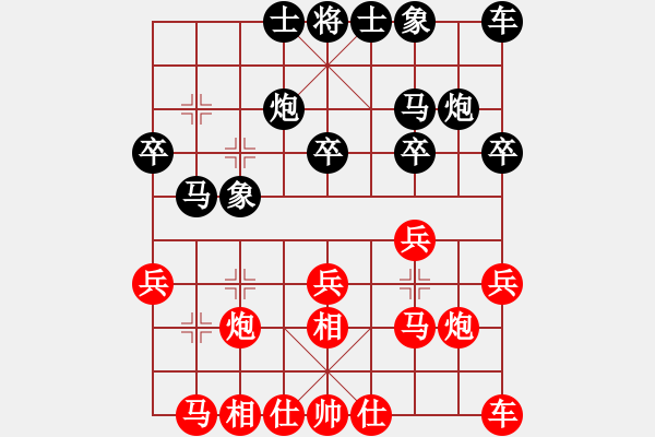 象棋棋譜圖片：風(fēng)雨樓追風(fēng)(天帝)-勝-默藏黑云(日帥) - 步數(shù)：20 