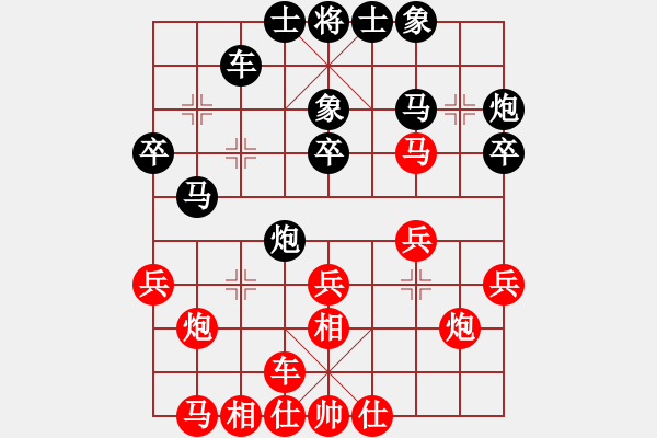 象棋棋譜圖片：風(fēng)雨樓追風(fēng)(天帝)-勝-默藏黑云(日帥) - 步數(shù)：30 