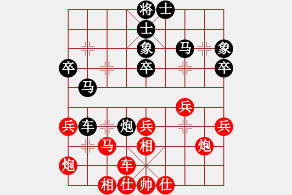 象棋棋譜圖片：風(fēng)雨樓追風(fēng)(天帝)-勝-默藏黑云(日帥) - 步數(shù)：40 