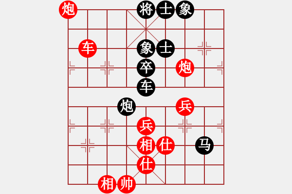 象棋棋譜圖片：風(fēng)雨樓追風(fēng)(天帝)-勝-默藏黑云(日帥) - 步數(shù)：70 