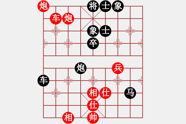 象棋棋譜圖片：風(fēng)雨樓追風(fēng)(天帝)-勝-默藏黑云(日帥) - 步數(shù)：80 