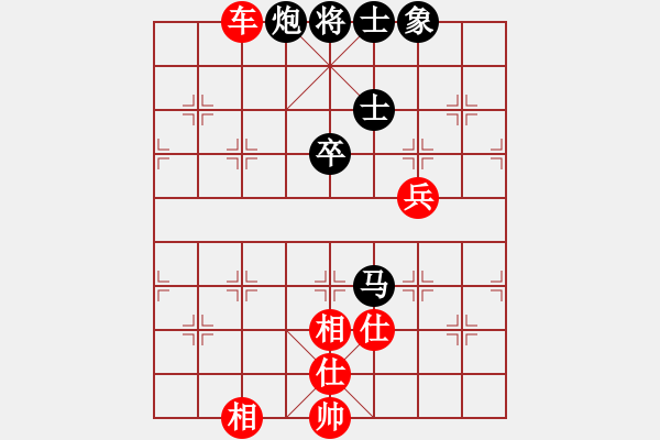 象棋棋譜圖片：風(fēng)雨樓追風(fēng)(天帝)-勝-默藏黑云(日帥) - 步數(shù)：90 