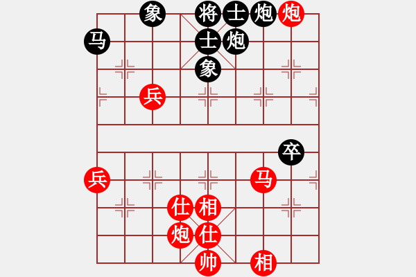 象棋棋譜圖片：閃電殺手喔(7段)-勝-天山居士(9段) - 步數(shù)：100 